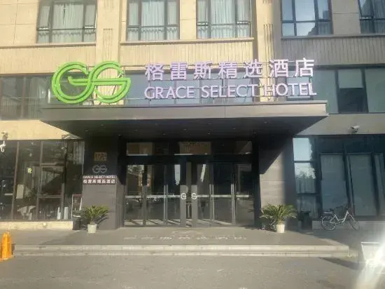 Grace Select Collection Hotel (Fengxian Wangyuan Road)