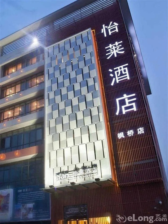 Suzhou Yilai Hotel