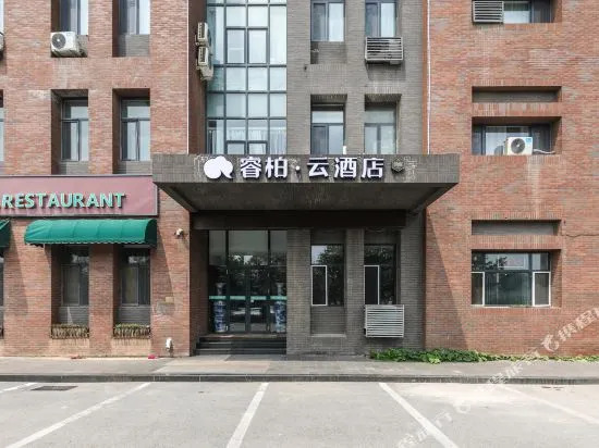 Yueting Express Hotel
