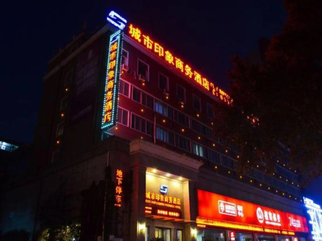 City Impression Business Hotel