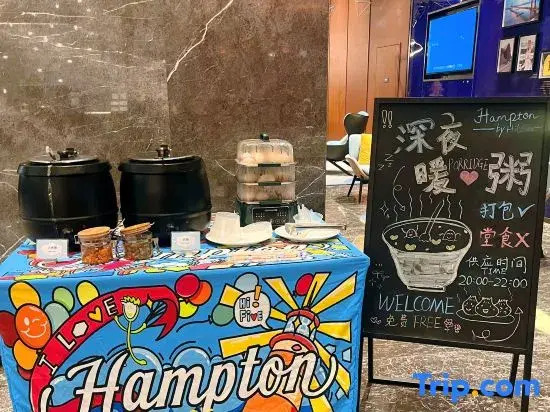 Hampton by Hilton Wuhan railway Station