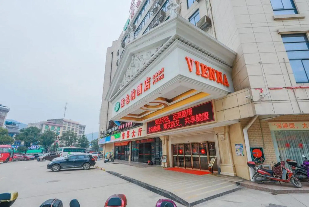 Vienna Hotel (Quanzhou High-speed Railway Bus Station)