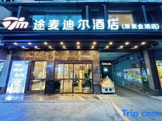 Tumadil Hotel (City Center Square Branch)