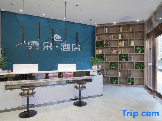 Xinyang Cloud Hotel