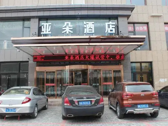 Yunduo Hotel