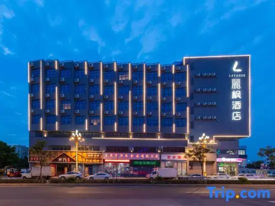 Lavande Hotel（Humen high speed railway station store of Dongguan Convention and Exhibition Center）
