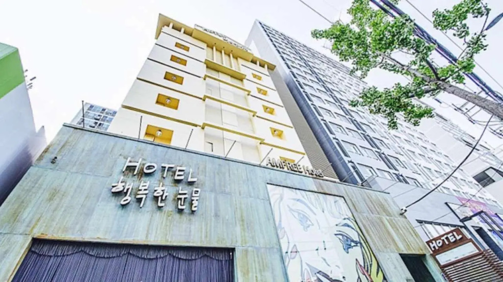 Happy Tears Hotel