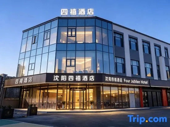 Four Jubilee Hotel