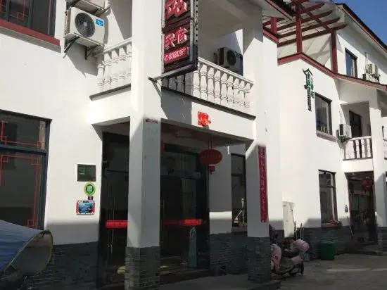 Tonglu Youe Station Homestay