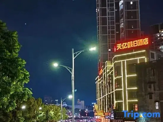 Tianyi Holiday Hotel