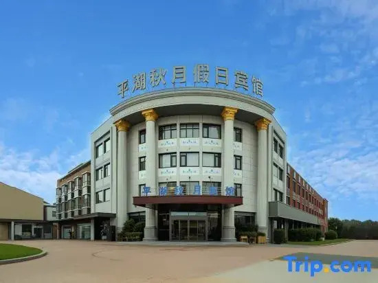 Qiuyue Holiday Hotel, Pinghu, Changzhou