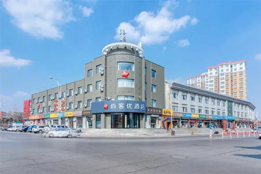 Thank Hotel Shanxi Jinzhong Jinyang County Government