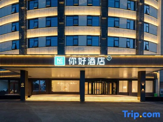 Ni Hao Hotel