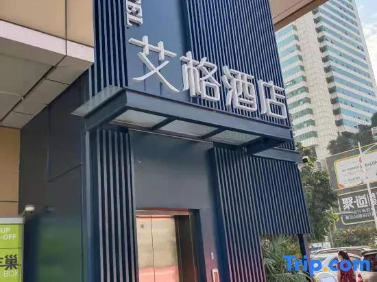 Shenzhen Aige Hotel