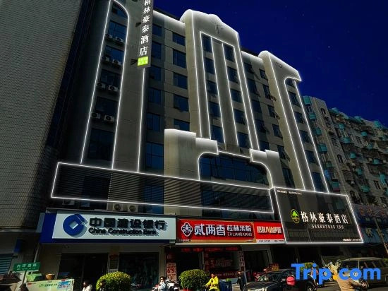 GreenTree lnn (Yulin Golden City Center Pedestrian Street Store)