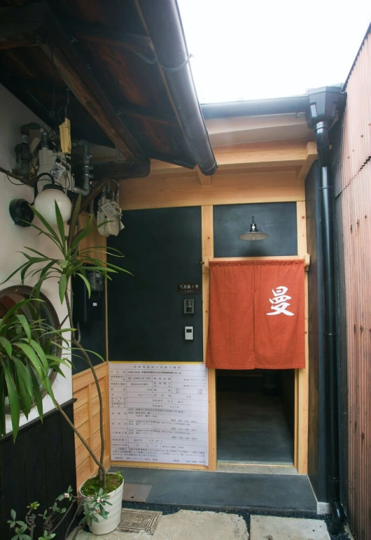 Shichihonmatsu Machiya ICHI