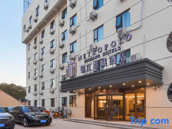 Jinjiang Metropolo Hotel (Nanjing Museum Shimenkan Subway Station)
