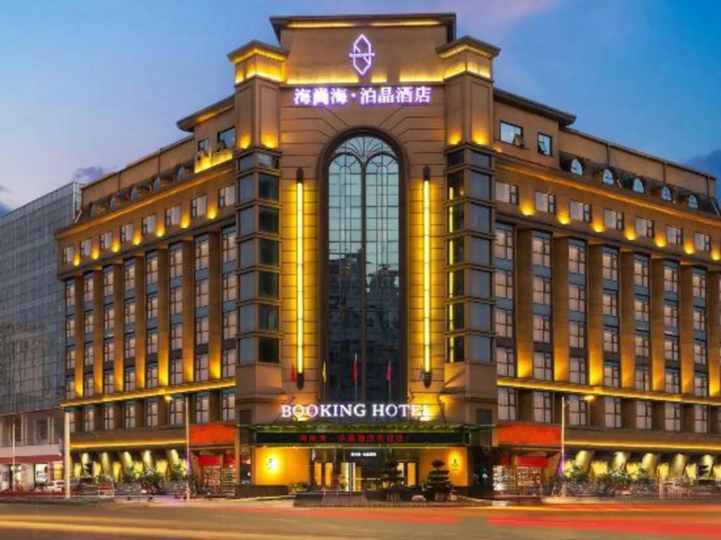 Mianyang Booking Hotel