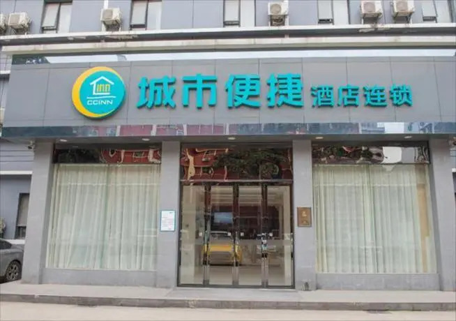 Sushui Yunxuan Hotel (Wuhan Yellow Crane Tower Peng Liuyang Road)