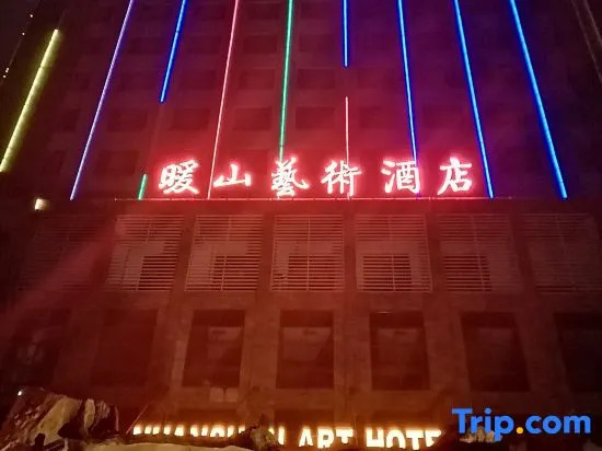 Nuanshan Art Hotel
