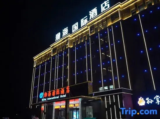 Bohai International Hotel