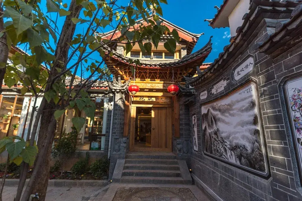 Da Yu Inn