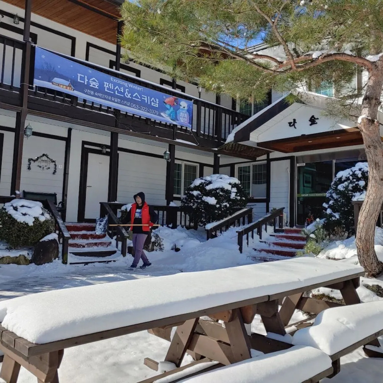 Dasup Pension