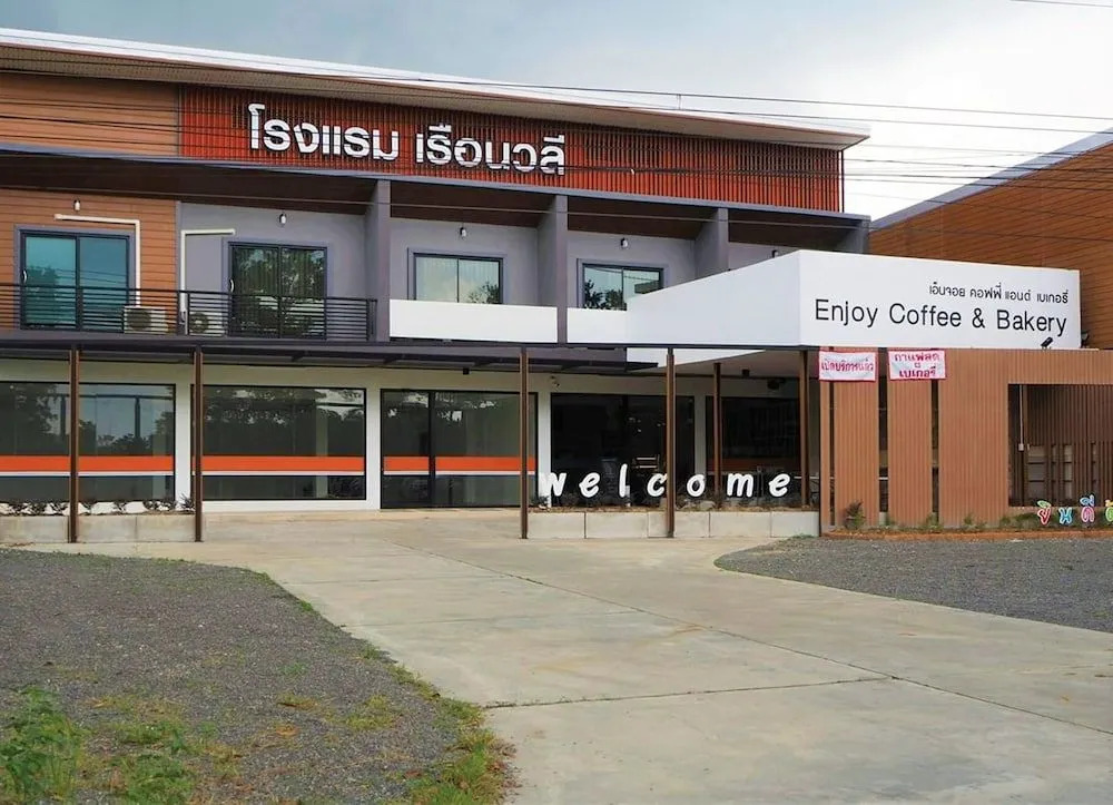 Ruenwalee Hotel