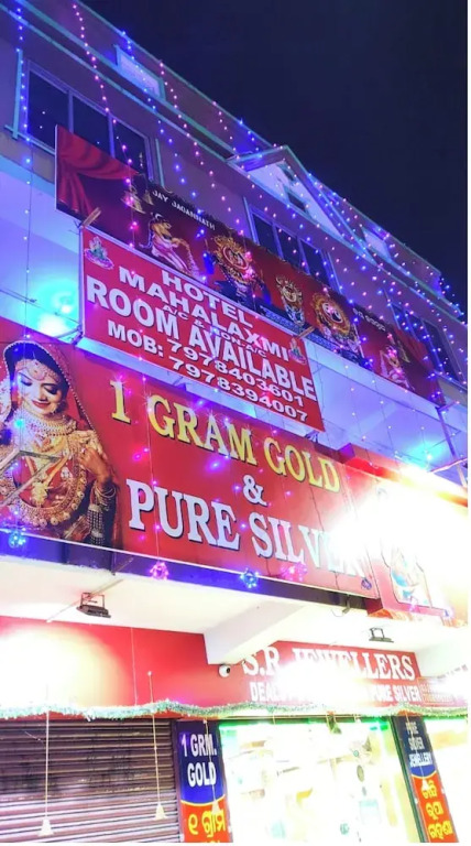 Hotel Mahalaxmi Guest House Puri