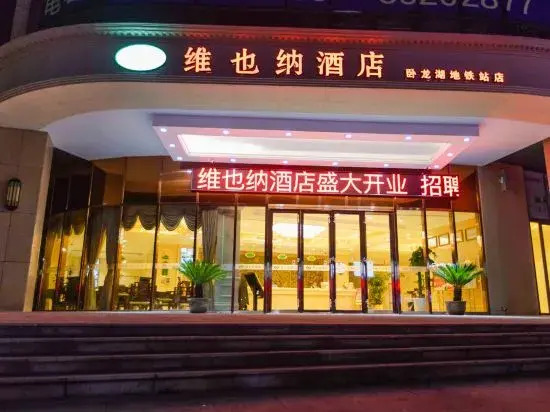 Vienna Hotel