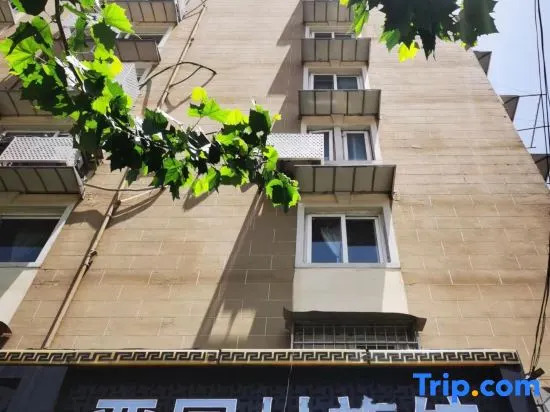 Jinyuan Village Hotel