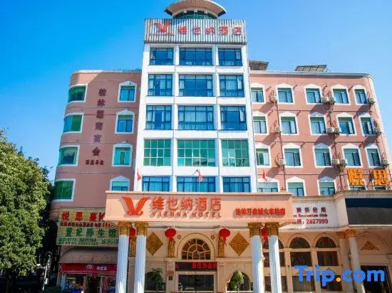 Vienna Hotel Guilin Airport Road
