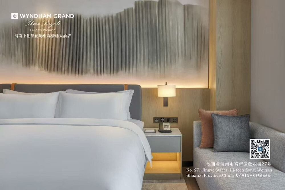 Wyndham Grand Plaza High-Tech Weinan