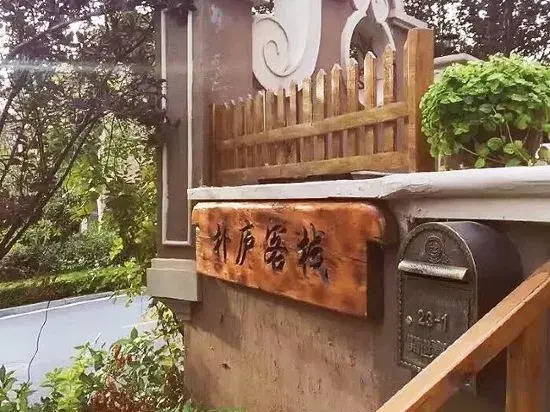Pulu Inn