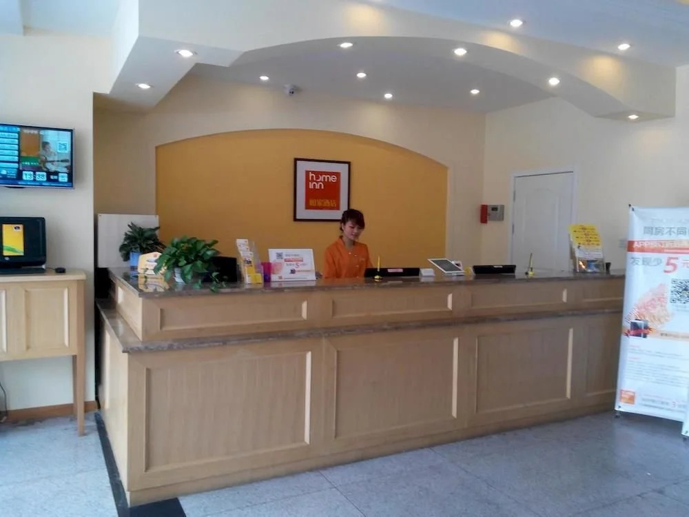 Home Inn- Chengdu Liang Jia Lane North Station Branch