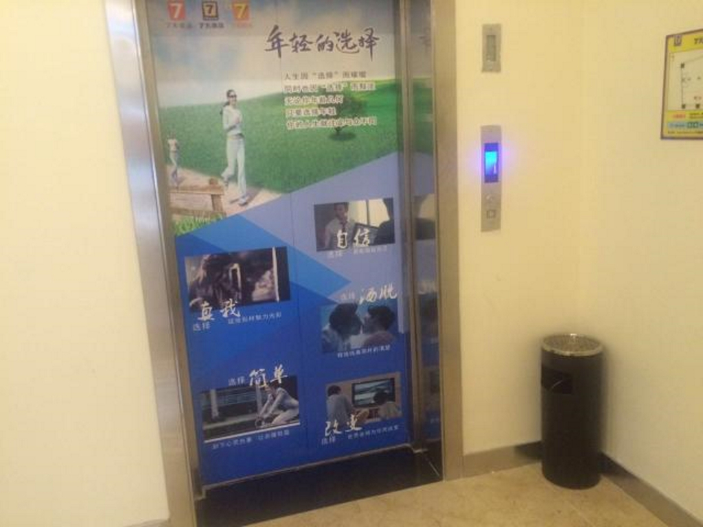 7 Days Inn Chongqing Yunyang  Passenger Transportation Center Branch