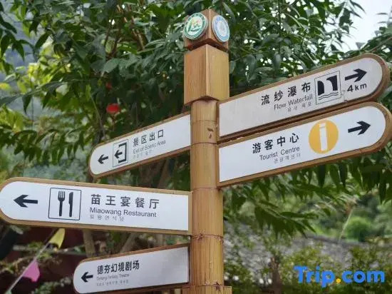 Shanshuijian • Dehang Yashe Hotel (Dehang Grand Canyon Scenic Area Branch)
