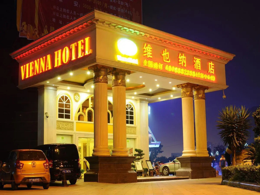 Vienna Hotel (Chengdu Convention and Exhibition Center Huayang Metro Station)