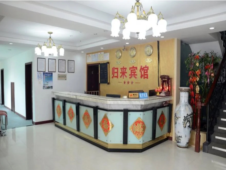 Guilin Guilai Hotel