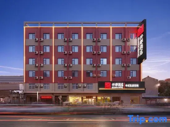 Qianna Hotel