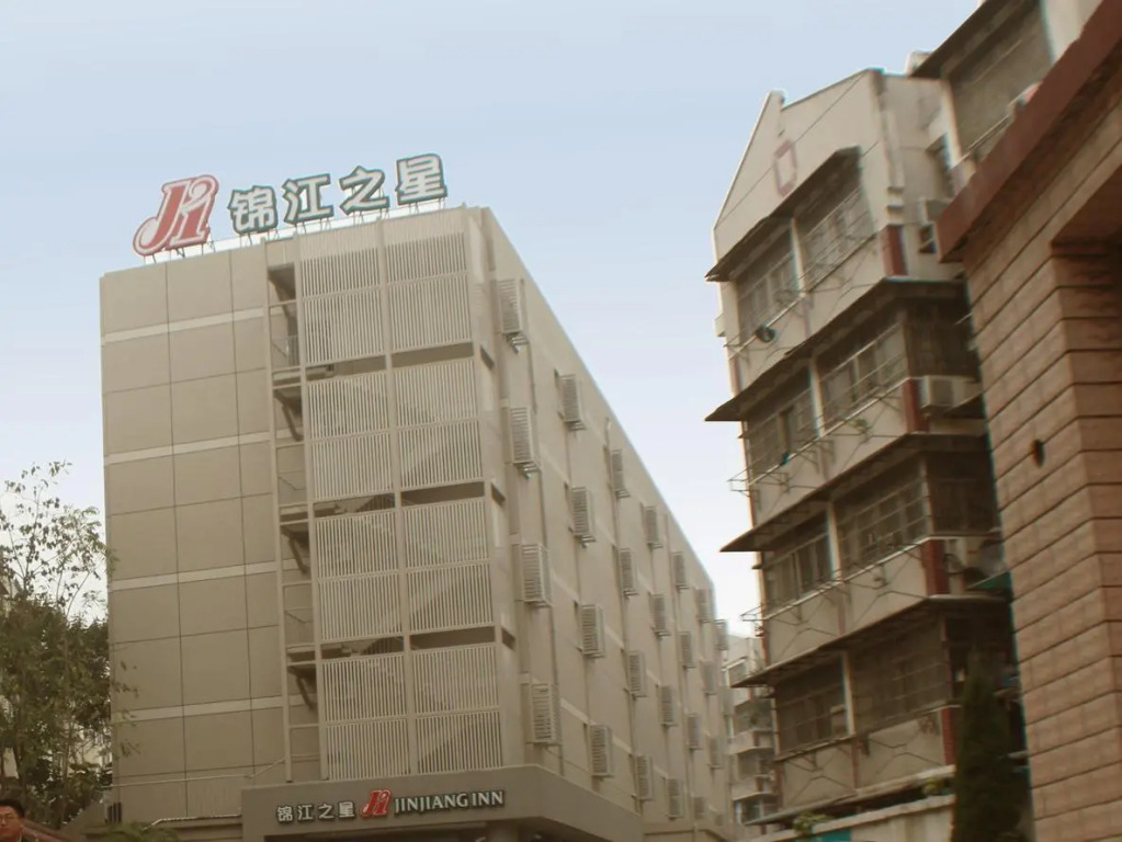 Jinjiang Inn (1st Jiefang Road,Railway Station,Ben
