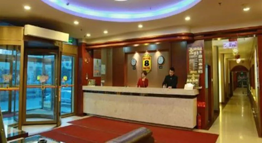 Super 8 Changchun Renmin Avenue