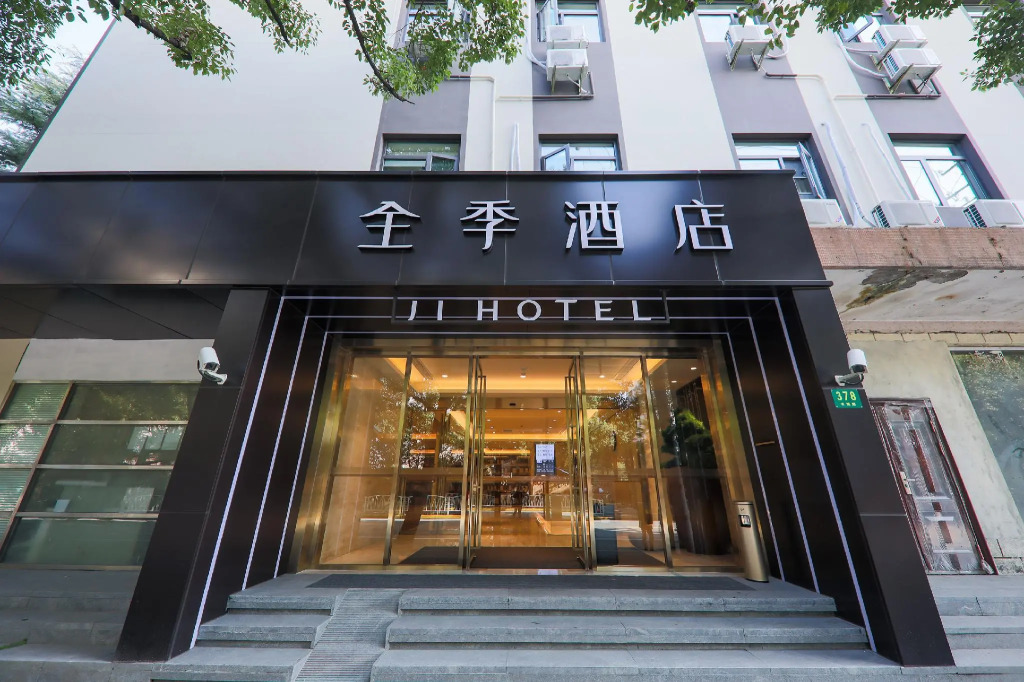 JI Hotel Shanghai Hongqiao Shuicheng Road