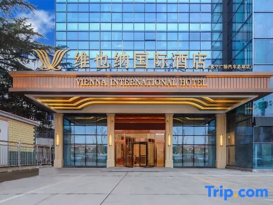 Vienna International Hotel (Huai'an Suning Mall Store)