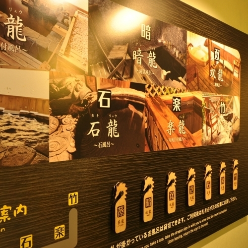Yunokoya Onsen Hito no Yado Ryudo