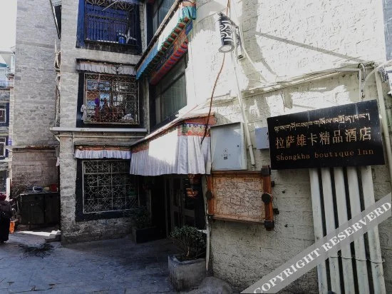Above the Clouds Hotel (Lhasa Barkhor Street Jokhang Temple)