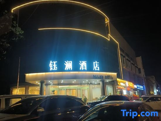 GreenTree Inn Shandong Qingdao Jiaozhou Bus Terminal Station Haier Avenue Express Hotel