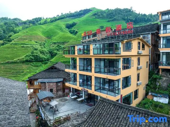 818 Resort Hotel (Longsheng Longji Terraced Field Scenic Area)