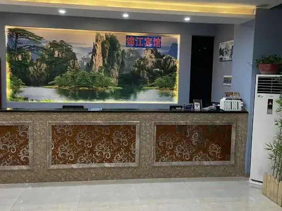 Yanggu Jinxi Business Hotel