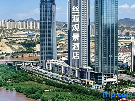 Lanzhou Siyuanguanjing Hotel